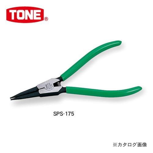 前田金属工業 トネ TONE スナップリングプライヤ SPS-175