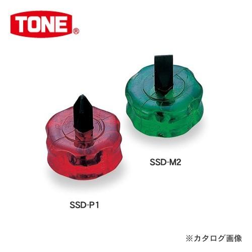 前田金属工業 トネ TONE 超ミニスタビードライバー SSD-M2
