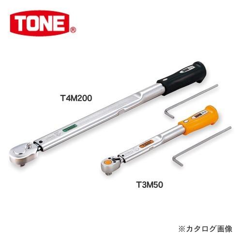 前田金属工業 トネ TONE プレセット形トルクレンチ(メモリセットタイプ) T3M50