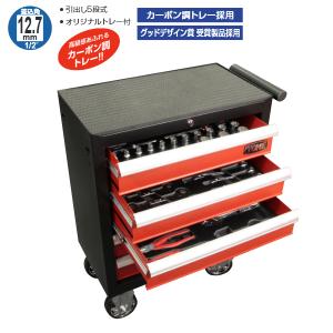 TONE（トネ） ツールケース レッド BX331 : プラスワンツールズ - 通販
