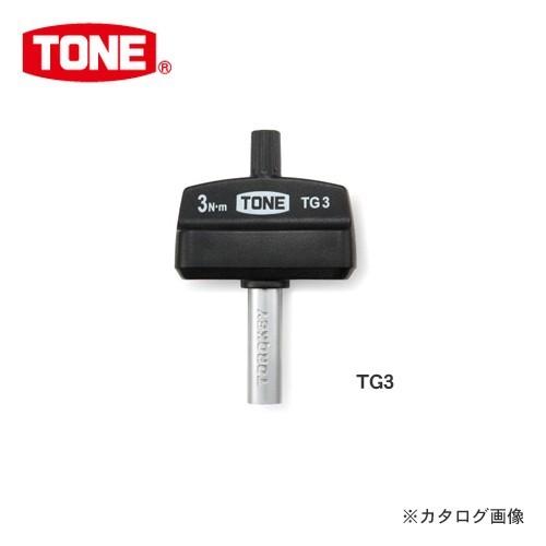 前田金属工業 トネ TONE トルクグリップ 2N.m TG2