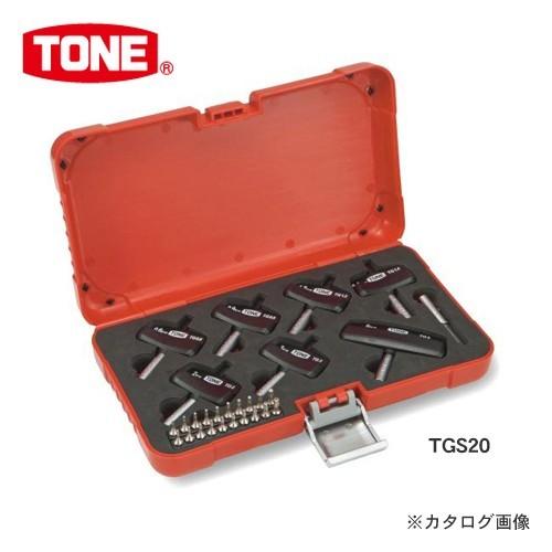 前田金属工業 トネ TONE トルクグリップセット 28点組 TGS20