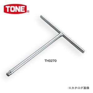 前田金属工業 トネ TONE 9.5mm(3/8”) T形ハンドル TH3270｜plus1tools