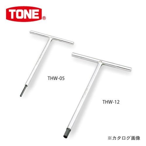 前田金属工業 トネ TONE T形ヘキサゴンレンチ THW-17