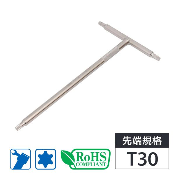 T型トルクスレンチ T30 210mm TTX-T30 前田金属工業 トネ TONE
