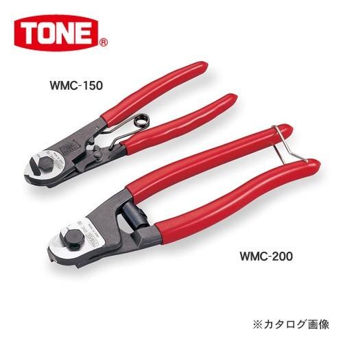 前田金属工業 トネ TONE ワイヤーミニカッター WMC-200