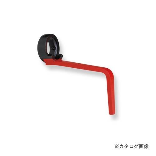 トネ TONE コードレスシンプルトルコン用反力レバー Y07649