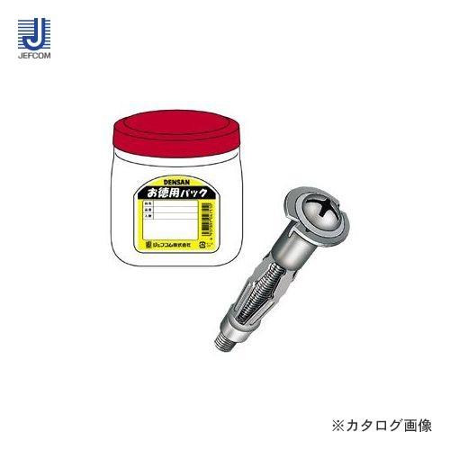 デンサン DENSAN お徳用パック ボードアンカー TP-A-423N