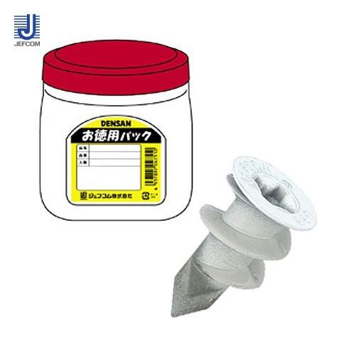 デンサン DENSAN お徳用パック ショートオーガー(亜鉛) TP-SO-425Z