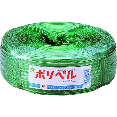 石本 ポリベル#32緑 緑 PB32:GN