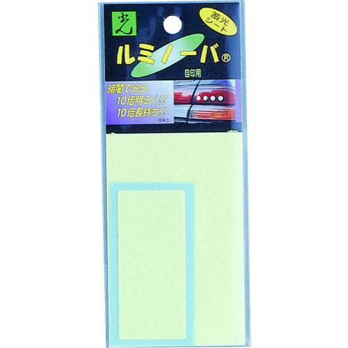 光 ルミノーバ LM-008