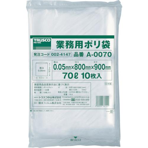 TRUSCO 業務用ポリ袋 厚み0.05X70L 10枚入 A-0070