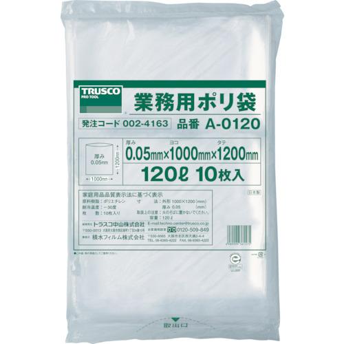 TRUSCO 業務用ポリ袋 厚み0.05X120L 10枚入 A-0120