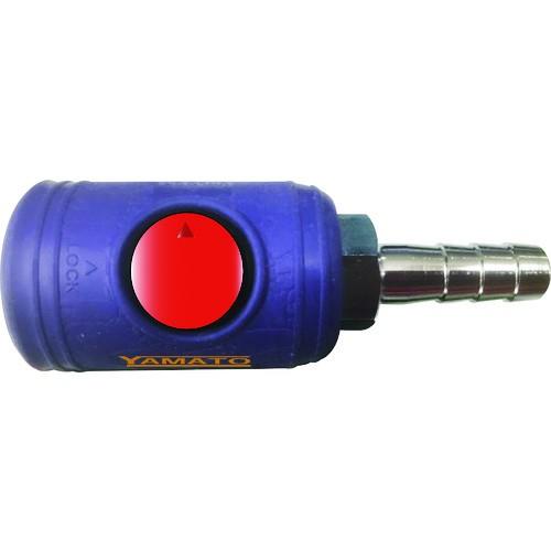 ヤマト 金属カップリング ボタン式カップリングソケット BLB23-SH-P 相手側取付サイズ3/8...