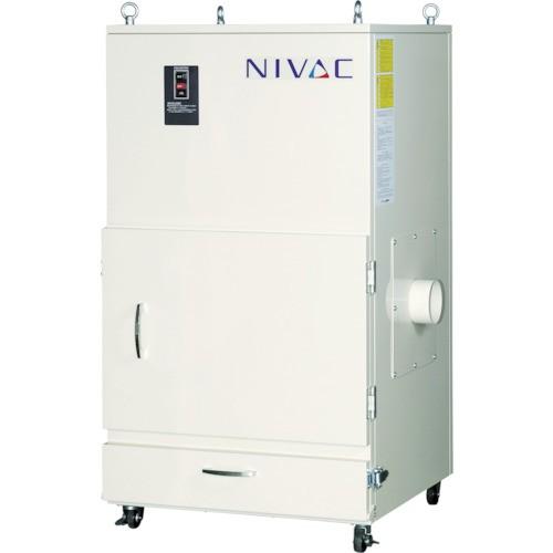 (送料別途)(直送品)NIVAC 成形フィルター集じん機 NBS-150PN 60HZ NBS-15...