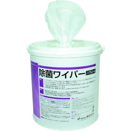 橋本 ウエットティッシュ 除菌ワイパーノンアルコール 150×300mm 280枚入 NA56