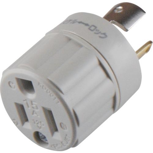 アメリカン電機 アダプター 引掛形→平刃形 白 接地2P15A125V KD0011