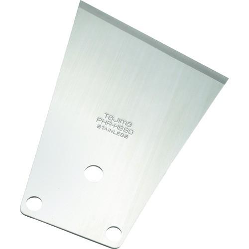 タジマ パーフェクトヘラ替刃 はがし刃80替刃 PHR-HB80