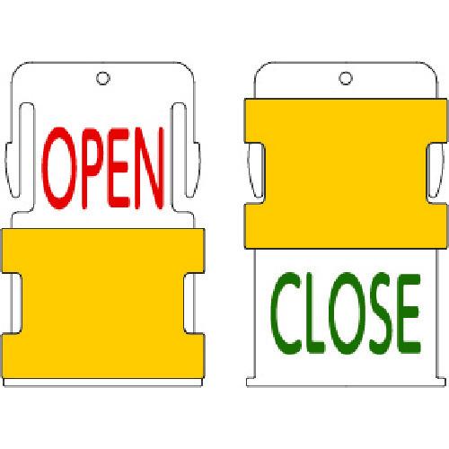 IM スライド表示タグ OPEN CLOSE (OPEN - 赤文字 / CLOSE - 緑文字) ...