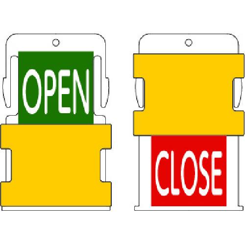 IM スライド表示タグ OPEN CLOSE (OPEN - 緑地に白 / CLOSE - 赤字に白...
