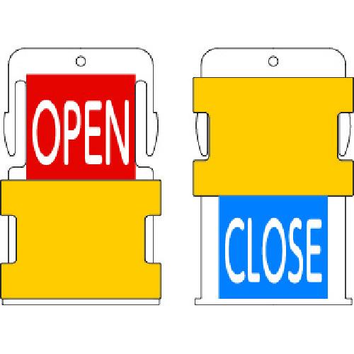 IM スライド表示タグ OPEN CLOSE (OPEN - 赤地に白 / CLOSE - 青字に白...