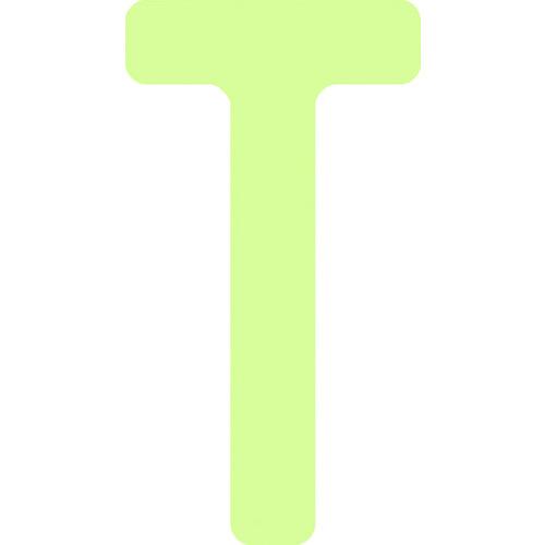 IM 非常用標識 中輝度蓄光カッテイング文字 英字 T 粘着シール 50×27mm AILUMI50...