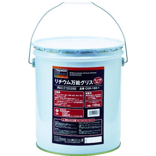 TRUSCO リチウム万能グリス #1 16kg缶 CGR-160-1