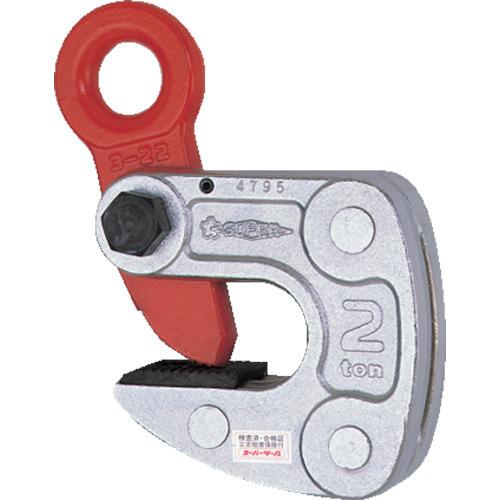 スーパー 形鋼クランプ(ワイドタイプ) 容量:1ton クランプ範囲:2〜20mm D1:46mm ...
