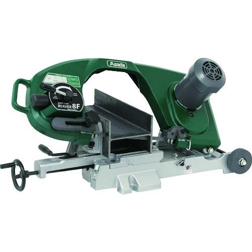 (送料別途)(直送品)アサダ ビーバー8F BB80F