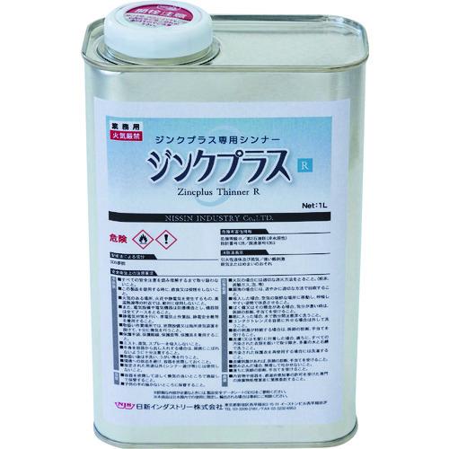 NIS 塗料ジンクプラス専用シンナー ジンクプラスシンナーR 1L ZX055
