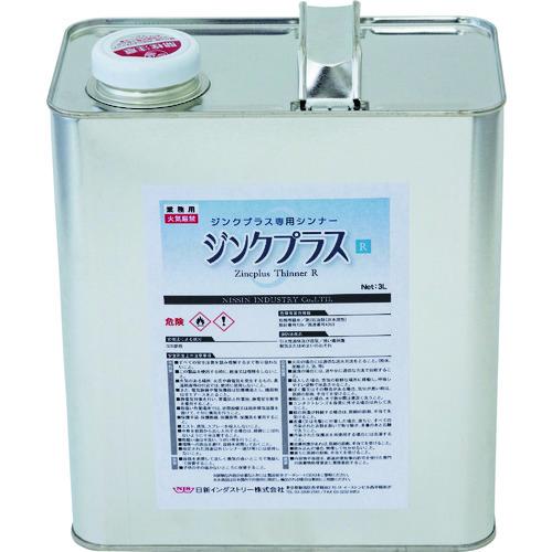 NIS 塗料ジンクプラス専用シンナー ジンクプラスシンナーR 3L ZX066