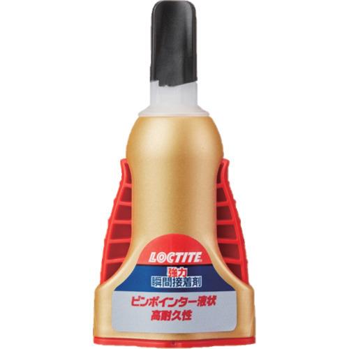 LOCTITE 強力瞬間接着剤 ピンポインター 液状高耐久 LML-005