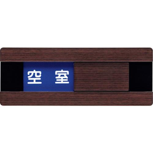光 ドアサイン ウッドライク ウォールナッット WMS508-1