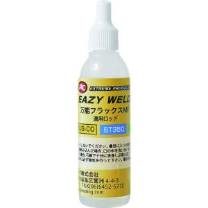 旭 フラックス EAZY WELD 万能フラックス MF 1071｜plus1tools