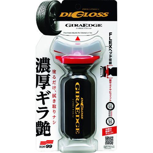 ソフト99 タイヤ・ホイール用クリーナー ディグロス ギラエッジ 02087