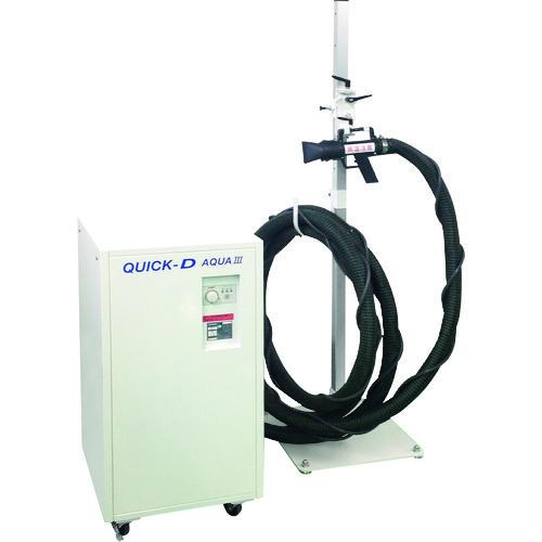(送料別途)(直送品)気高電機 移動式温風発生機 QUICK-D AQUA3 QDA-L7SB