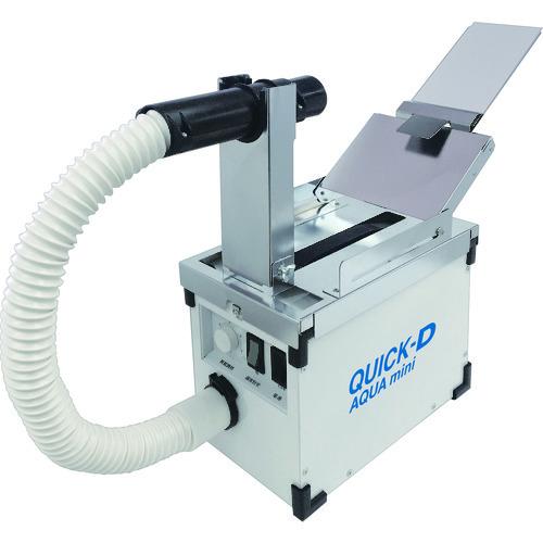 (送料別途)(直送品)気高電機 小型温風発生機 QUICK-D AQUA mini QDA-M1