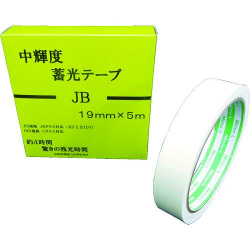 日東エルマテ 中輝度蓄光テープ JIS-JB級 0.25mm×19mm×5m グリーン NB-190...