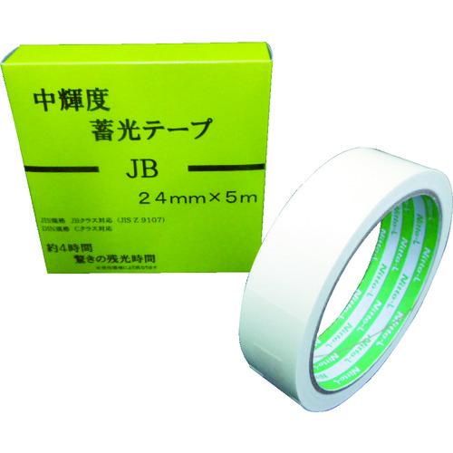 日東エルマテ 中輝度蓄光テープ JIS-JB級 0.25mm×24mm×5m グリーン NB-240...