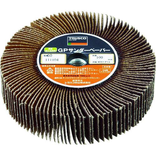 TRUSCO GPサンダーペーパー ねじ込み式 Φ100 5個入 #40 40# GPSP10025...