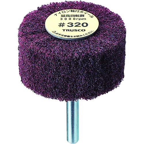 TRUSCO ナイロン軸付ホイール 外径80×厚み25×軸6 320♯ (5個入) UFN-825-...