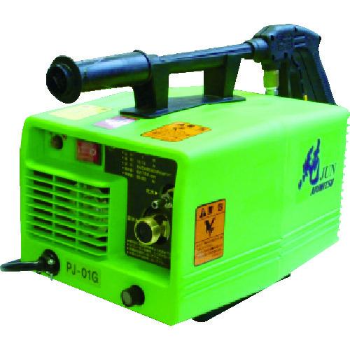 (送料別途)(直送品)有光 高圧洗浄機 PJ-01G 50HZ 単相100V PJ-01G-50HZ