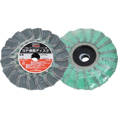 TRUSCO GP曲面ディスク ジルコニア Φ100 (5枚入) 40# GP100RZ:40