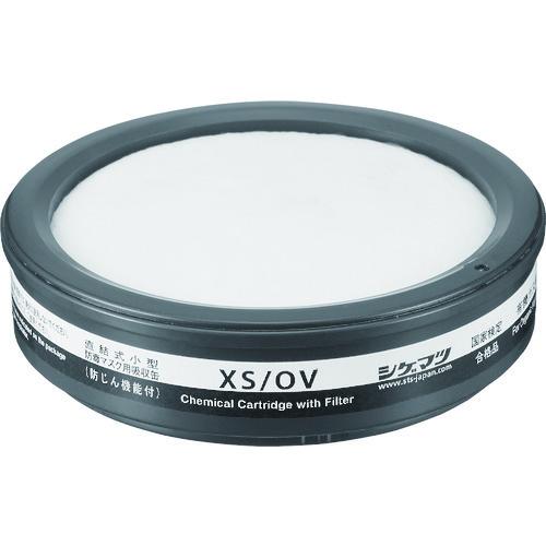 シゲマツ TW用吸収缶 有機ガス用 XS/OV