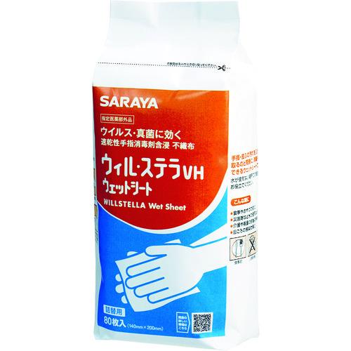 サラヤ 速乾性手指消毒剤含浸不織布 ウィル・ステラVHウェットシート 詰替用80枚入 42381