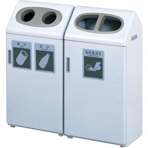 (送料別途)(直送品)KAWAJUN 分別ボックスS45G-AB もえるゴミ・もえないゴミ AA71...