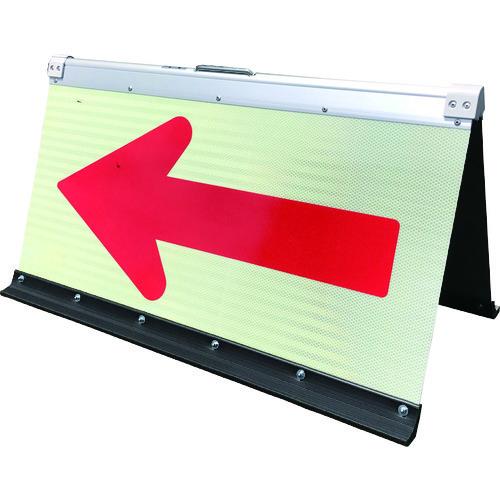 (送料別途)(直送品)グリーンクロス プリズム反射蓄光二方向矢印板 1106041613