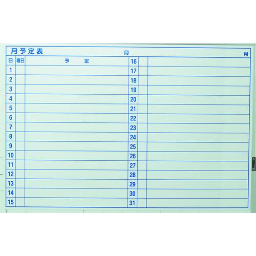 TRUSCO スケジュールボード マグネットシートタイプ 月予定表 600×900 TWM-M-L