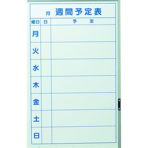 TRUSCO スケジュールボード マグネットシートタイプ 週間予定表 600×370 TWM-W