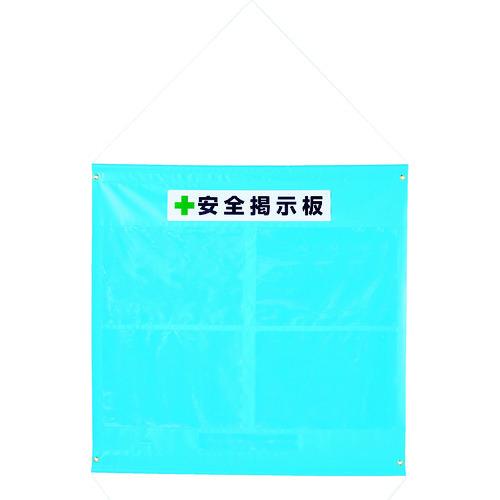 TRUSCO ターポリン掲示板 A3ヨコ型ポケット4個付 965X930 青 TPK-A34Y